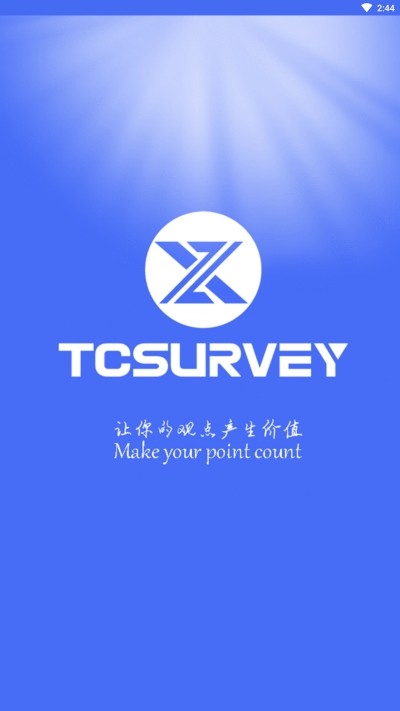 tcsurvey V1.0.0 ׿