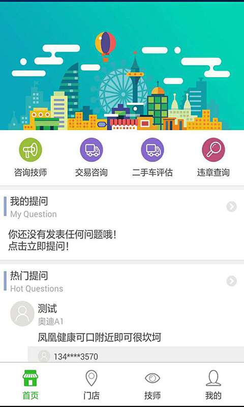 黥ʦ V1.0.0 ׿