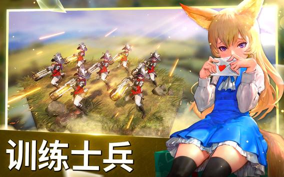 Tera Endless War V1.0 ׿