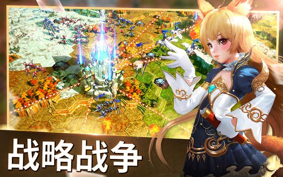 Tera Endless War V1.0 ׿