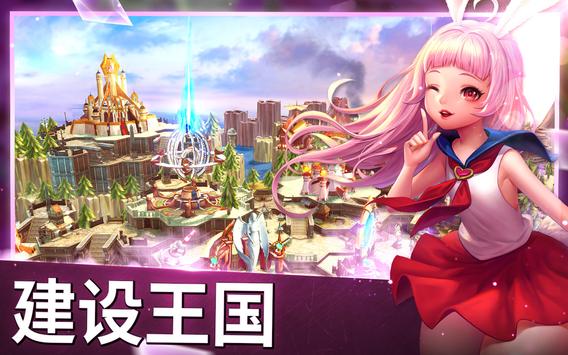 Tera Endless War V1.0 ׿