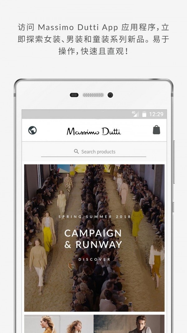 Massimo Dutti v3.27.0 ׿