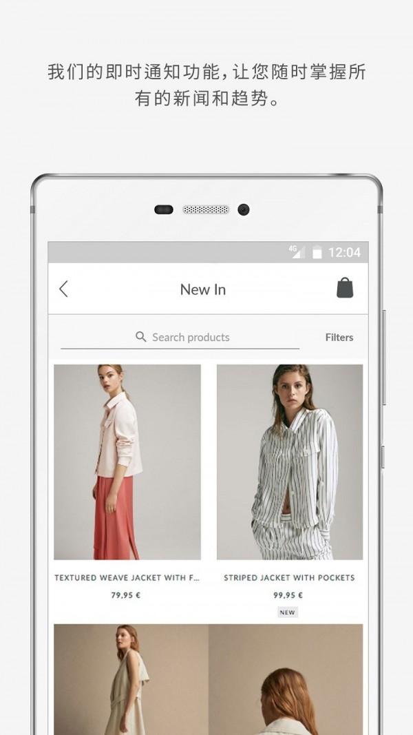 Massimo Dutti v3.27.0 ׿