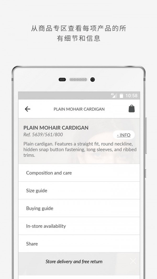 Massimo Dutti v3.27.0 ׿