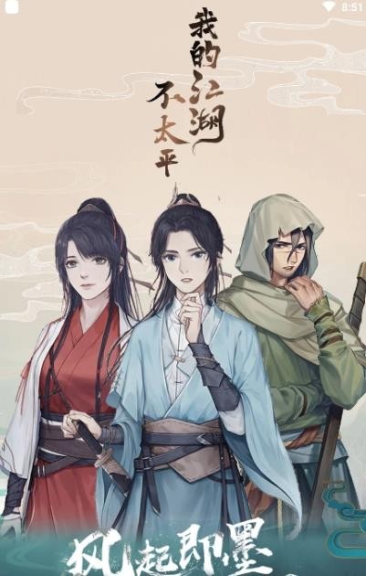 �ҵĽ�����̫ƽ ���°�