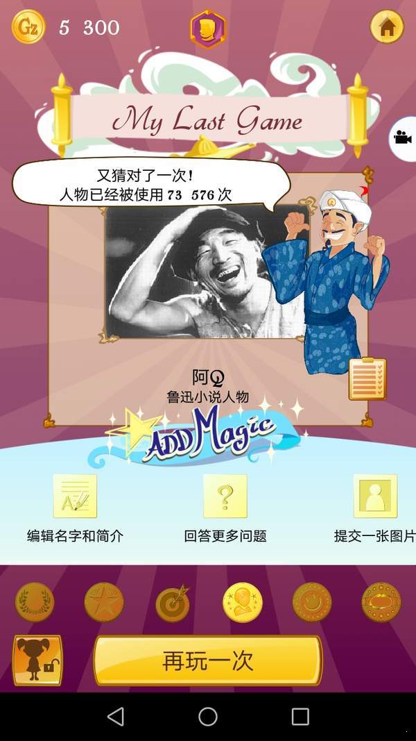 akinat v8.1.10 ׿