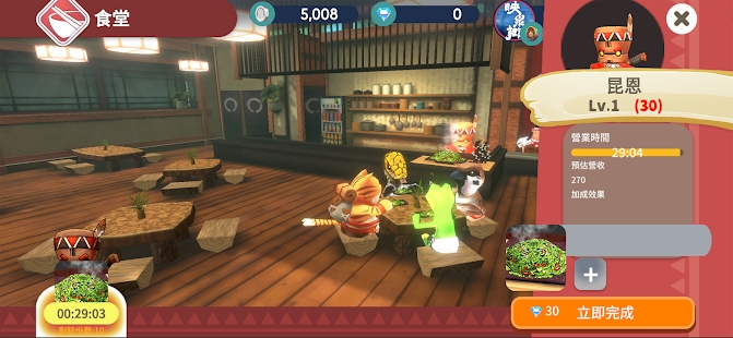 ӳȪ�� ��׿��