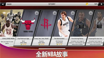 nba2k19 v98.0.2 ׿