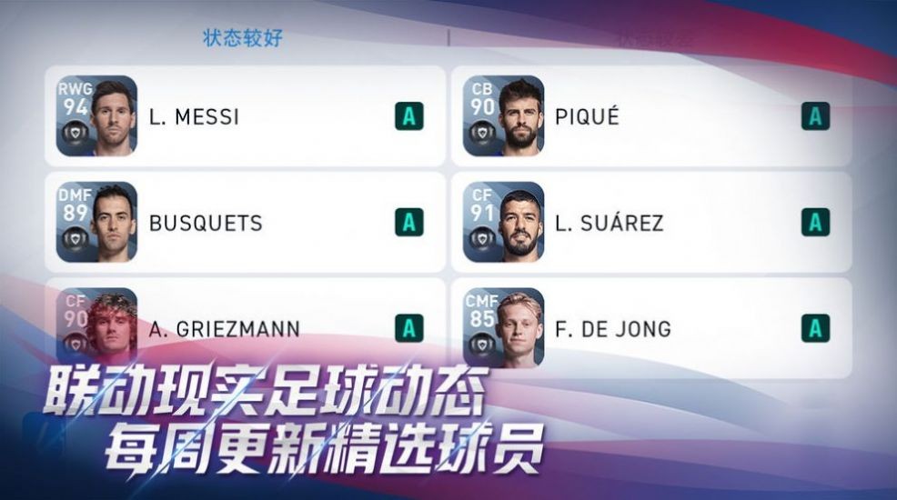 pes2021mobile °