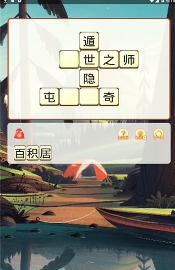 �������� v2.9.1 ��׿��