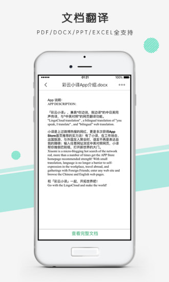 С V2.7.1 ׿