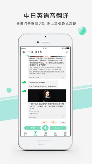 С V2.7.1 ׿