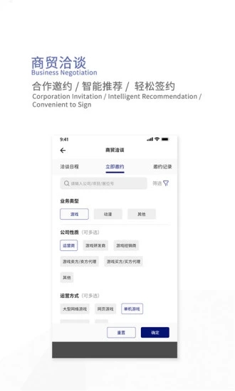 ChinaJoy V1.5.0 ׿
