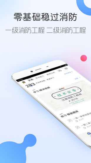 ʦѧ V3.1.1 ׿