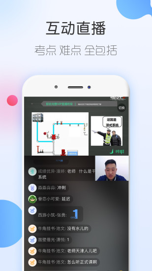 ʦѧ V3.1.1 ׿