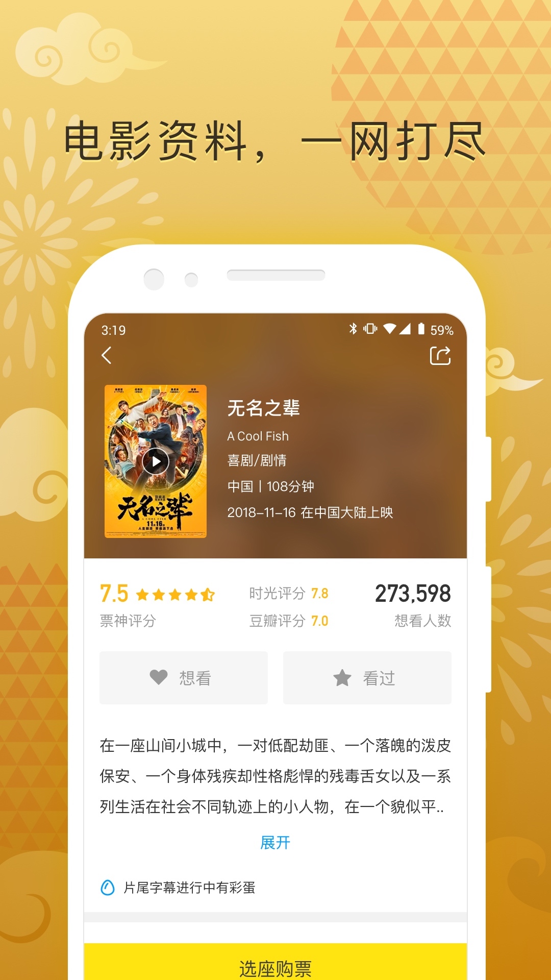 Ʊapp V1.9.6 ׿