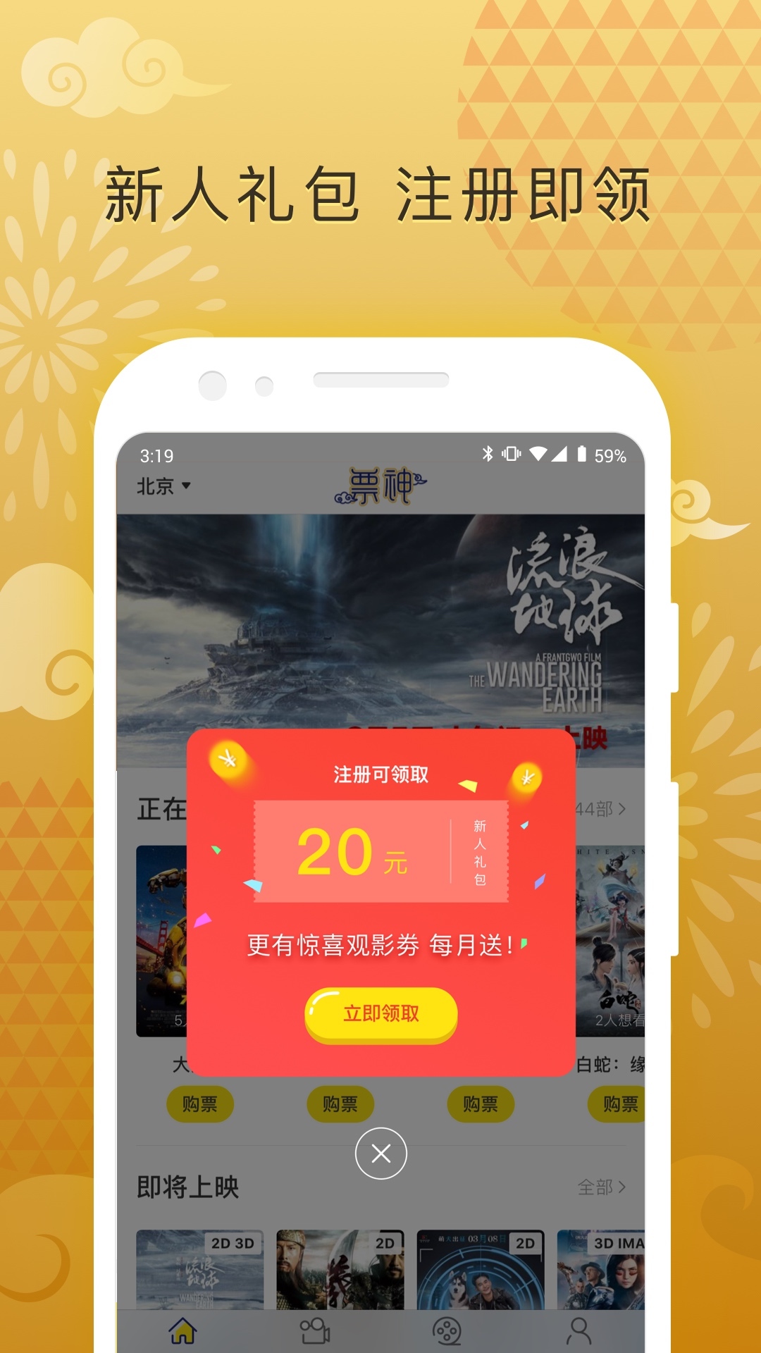 Ʊapp V1.9.6 ׿