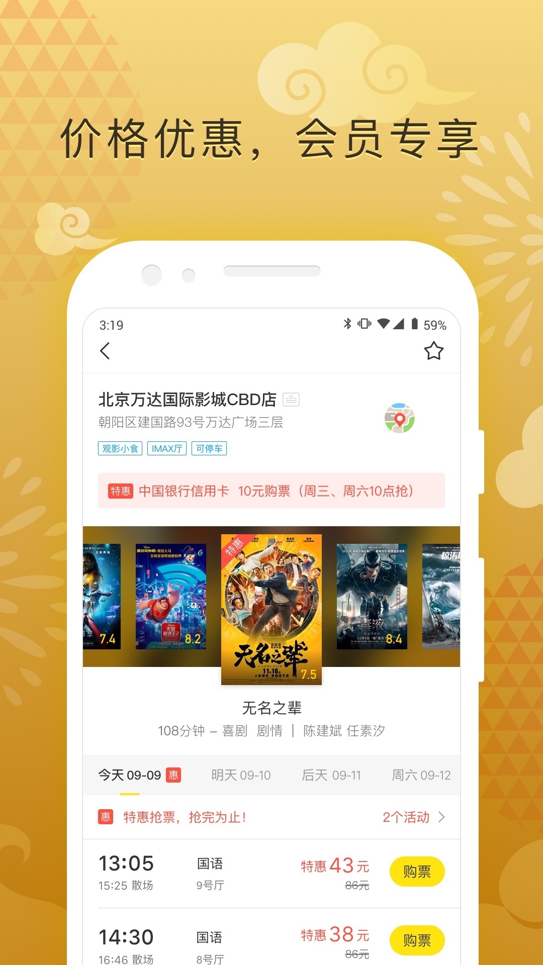 Ʊapp V1.9.6 ׿