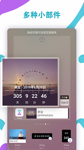 iTime V7.4.7 ׿
