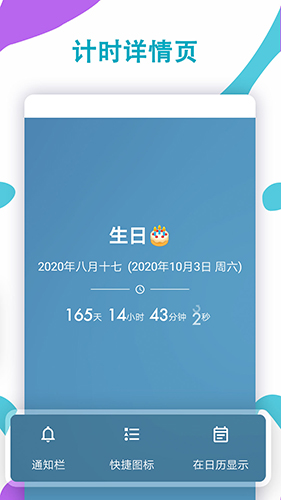iTime V7.4.7 ׿