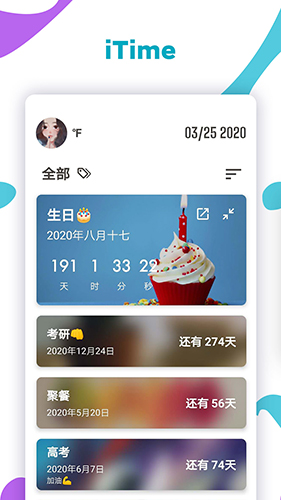 iTime V7.4.7 ׿