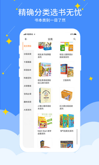ѧ V1.7.03 ׿