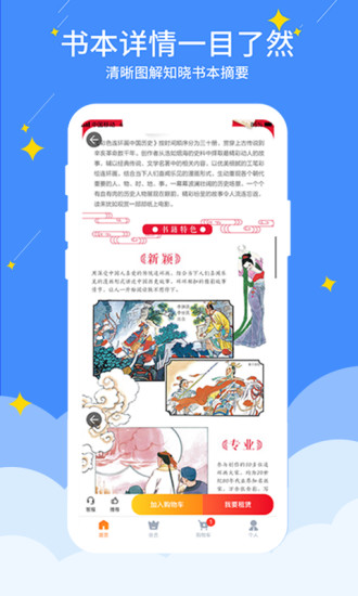 ѧ V1.7.03 ׿
