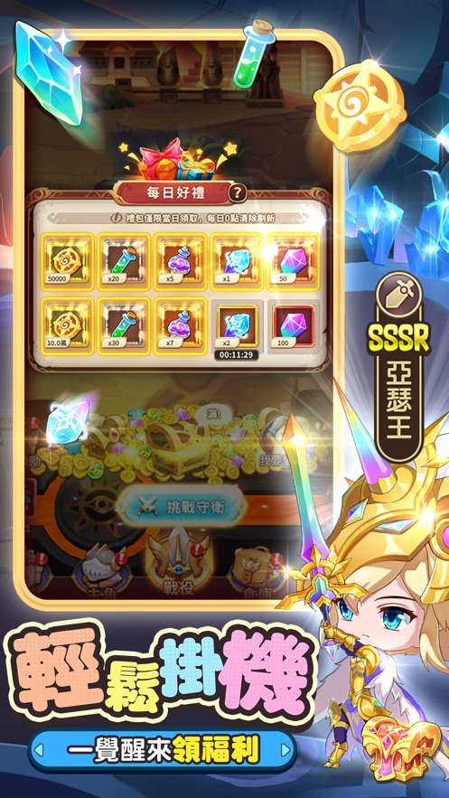 ��Ů�ٻ��Ǳ� V1.0 ��׿��