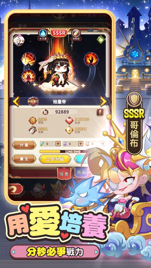 ��Ů�ٻ��Ǳ� V1.0 ��׿��