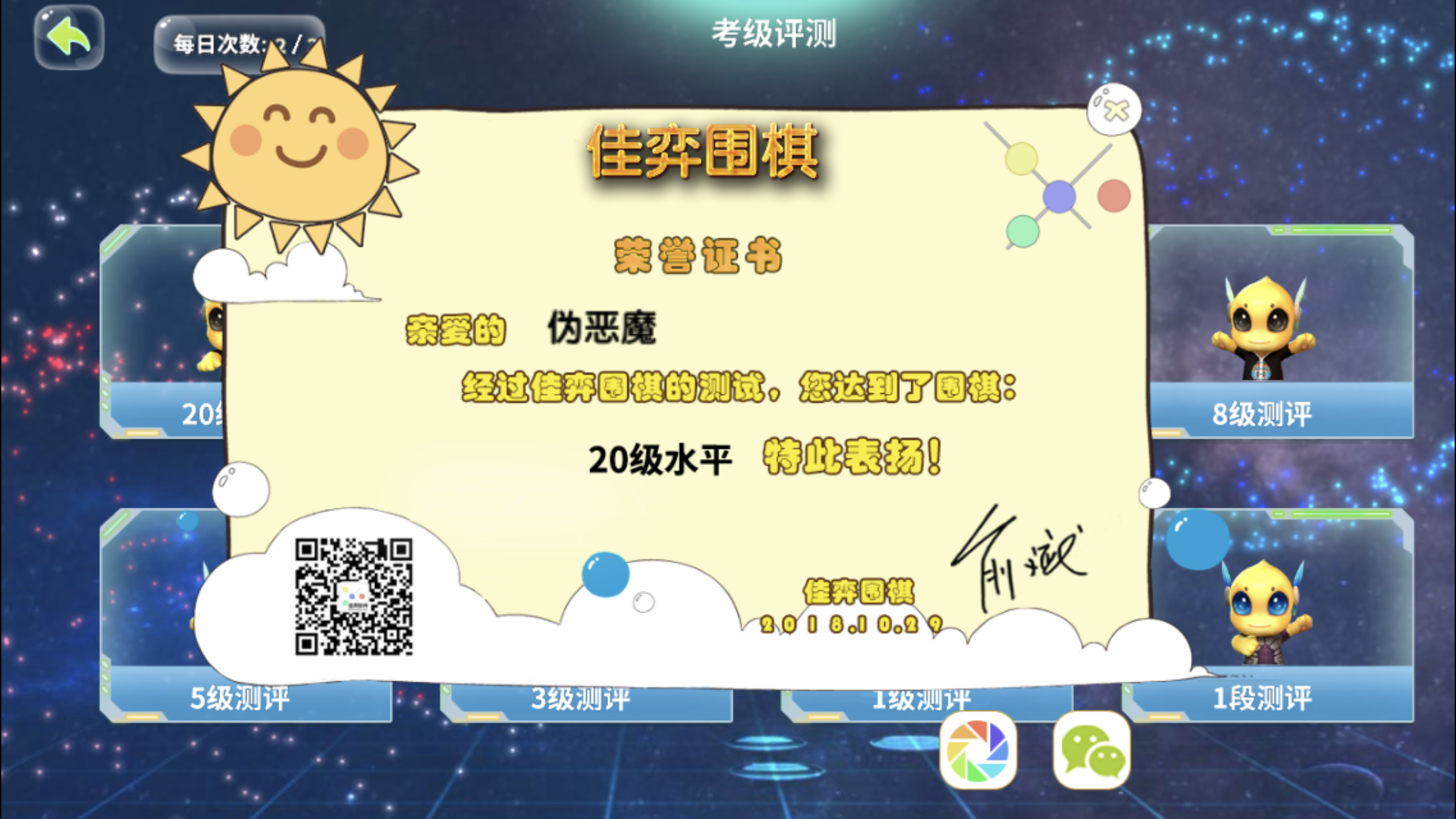 ٶΧ V8.0.3.2 ׿