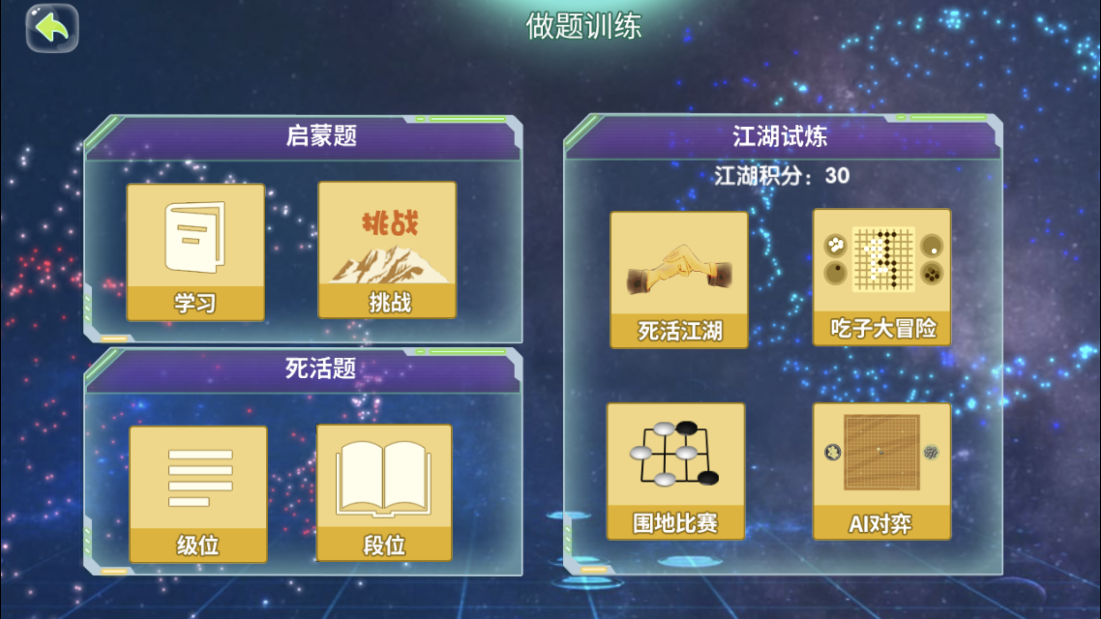 ٶΧ V8.0.3.2 ׿