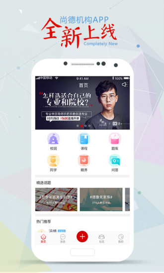 е» V5.3.3.1 ׿