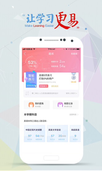 е» V5.3.3.1 ׿