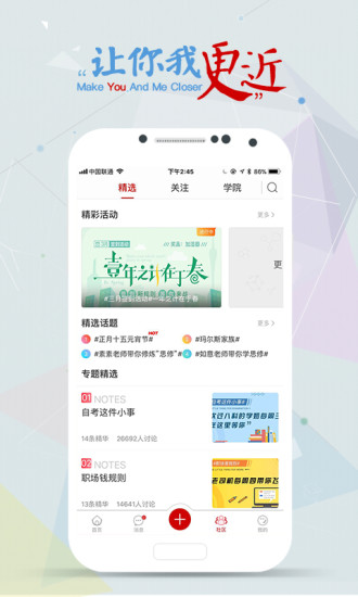 е» V5.3.3.1 ׿