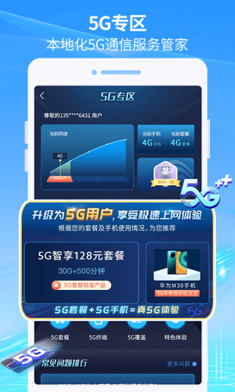  V7.1.4 ׿