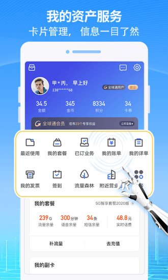  V7.1.4 ׿