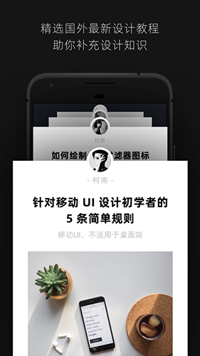 ֪ȺȦ V1.0.8 ׿