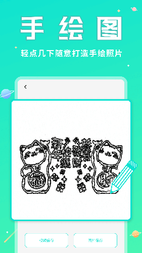  V1.0.8 ׿