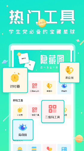  V1.0.8 ׿