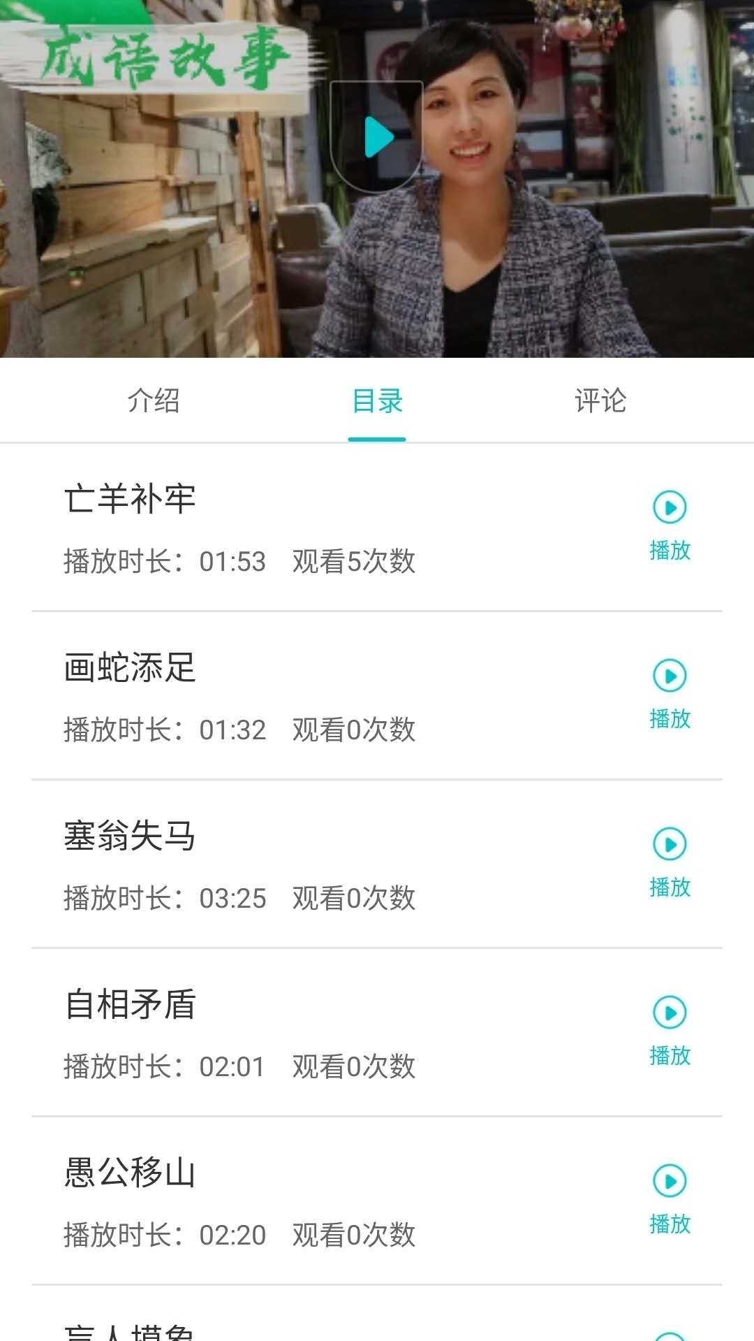 UƵ V2.1.3 ��׿��