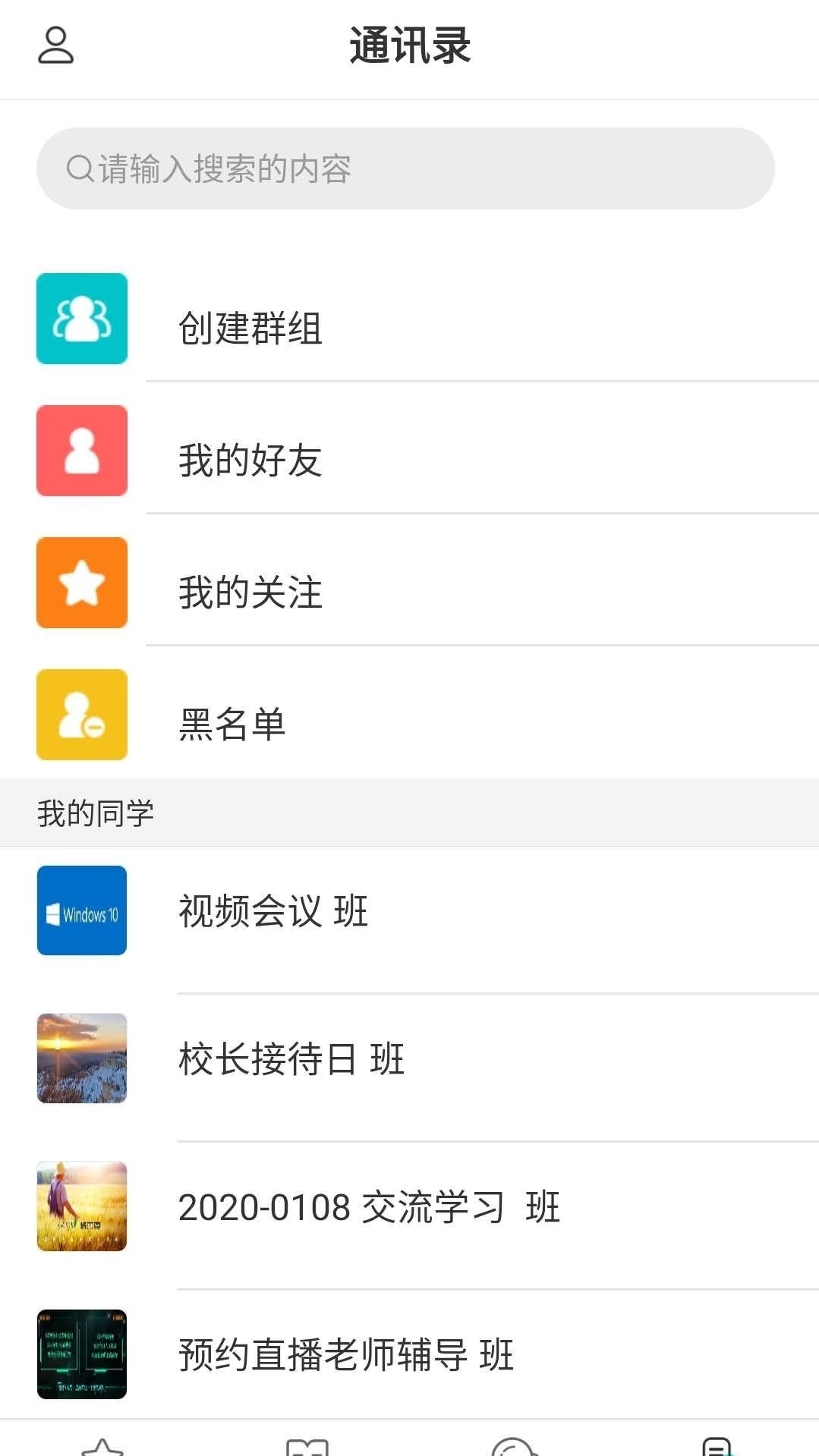 UƵ V2.1.3 ��׿��