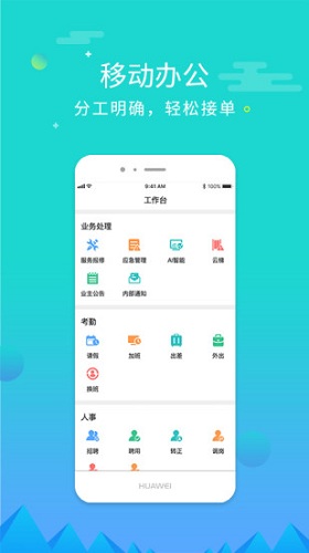 ۾ӱҵ V3.4.0 ׿