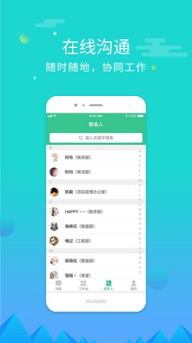 ۾ӱҵ V3.4.0 ׿