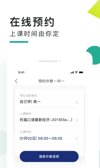  V5.6.2.8 ׿