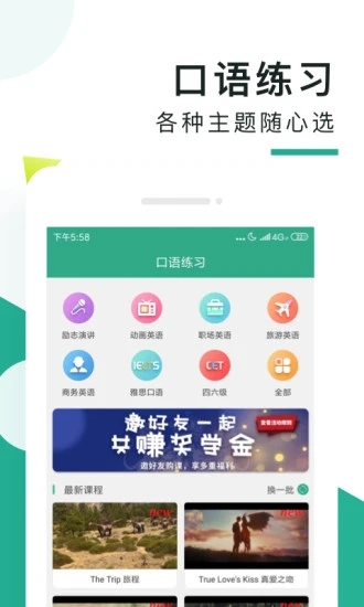  V5.6.2.8 ׿