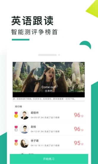  V5.6.2.8 ׿