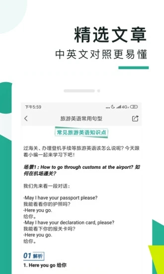  V5.6.2.8 ׿