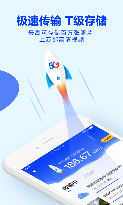  V8.8.4 ׿