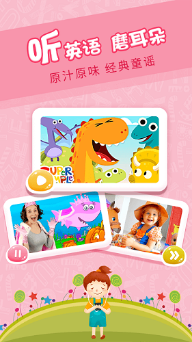 ӣٶӢ V1.8.6 ׿