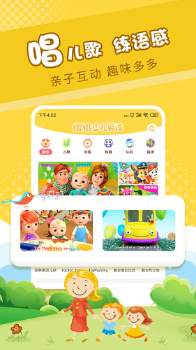 ӣٶӢ V1.8.6 ׿